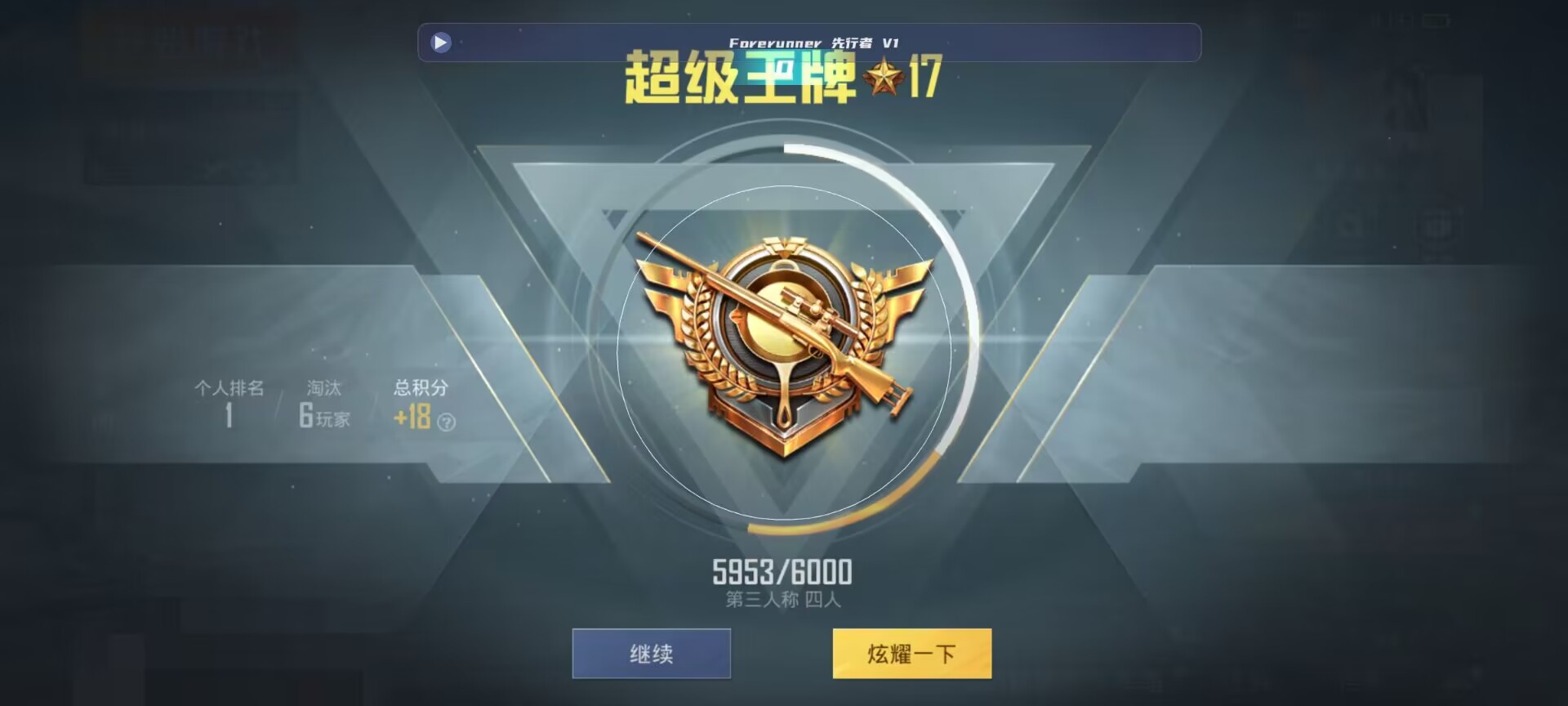 和平精英鸡腿辅助自瞄 - 和平精英微信区怎么开挂辅助预览图